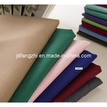 100% Polyester Mini Matt/ Uniform Fabric